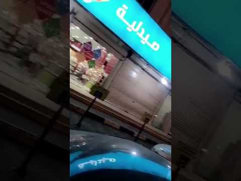 صيدليات النهدي ومواقف المعاقين