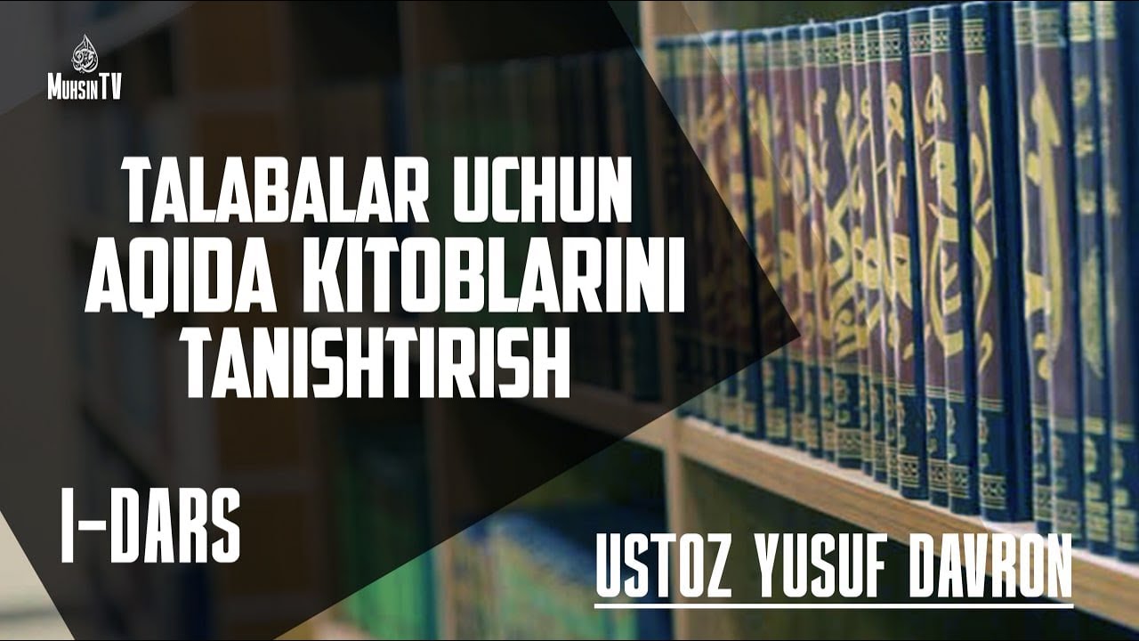 1-qism: Aqida kitoblarini tanishtirish [talabalar uchun] | Ustoz Yusuf Davron