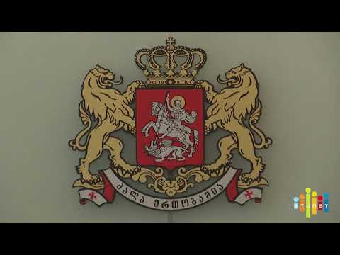 სკოლის სახელმძღვანელოების გრიფირება