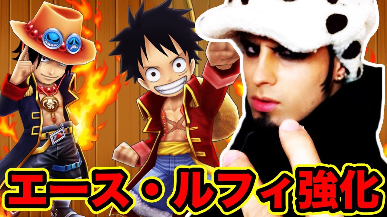 サウスト ルフィとエースを一気に技強化 サウザンドストーム初心者必見 One Piece ワンピース Youtube