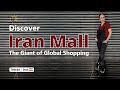 Discover Iran Mall: The Giant Of Global Shopping