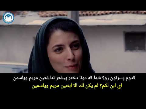 تعليم اللغه الفارسيه من خلال السمع والتكرار 2 تعليم اللغة الفارسية
