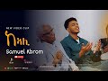 Keali Samuel Kbrom ከኣሊ ሳሙኤል ክብሮም Official Gospel Song New Eritrean Protestant Mezmur 2025 26