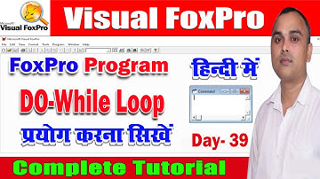 Do While Loop in Visual FoxPro | How To use Do While Loop in visual FoxPro |