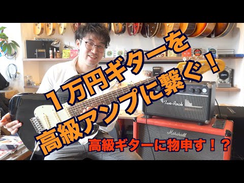 JUNO ギター JUNO 弦楽器、ギター(楽器)の中古が安い！激安で譲ります・無料