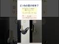 細かすぎて伝わらない指かけ比較 #クラリネット