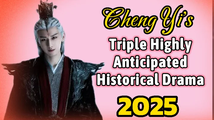 💥Cheng Yi's Tripple Highly Anticipated Historical Drama in 2025