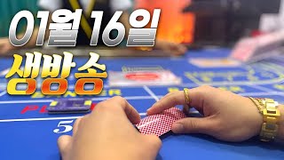 Download Lagu 5연승! 운수 좋은 날 MP3