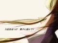 【初音ミク】勿忘草　第３編【オリジナル曲】