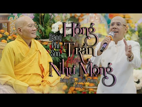 Hồng Trần Như
