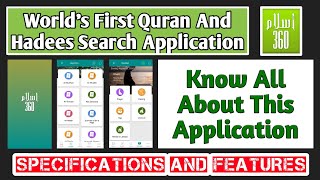 What Is Islam360 App | Islam360 App Review | New Features and Specifications of Islam360 Application screenshot 3