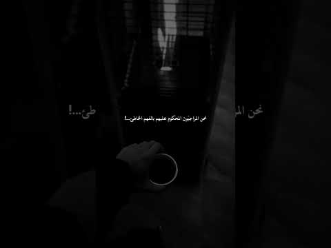 نحن المزاجيون المحكوم عليهم بالفهم الخاطئ