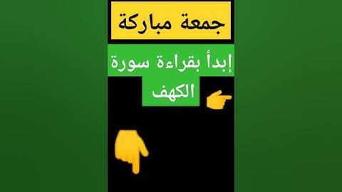 #تلاوة_خاشعة #القرآن_الكريم #عبدالباسط_عبدالصمد #_سورة_ الجمعة #