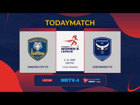 YANGON CITY FC VS AYEYAWADY FC တိုက်ရိုက်ထုတ်လွှင့်မှု Myanmar Women's League 2026-2027 — football video