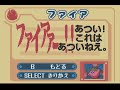 星のカービィ 鏡の大迷宮 をプレイ Part.01 ノーカット版