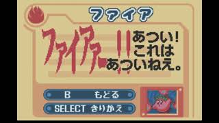 星のカービィ 鏡の大迷宮 をプレイ Part.01 ノーカット版