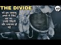 The Divide | Movie Explained in Hindi | Sci Fi  Post-apocalyptic horror |