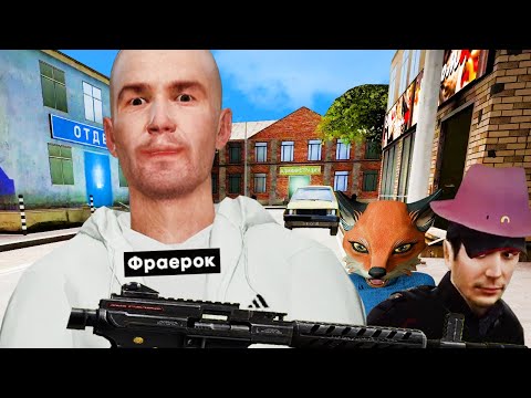 Видео: стрельба в GMOD Пацанское РП