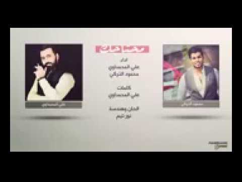 الشاعر علي المحمداوي ومحمود التركي محتاجك