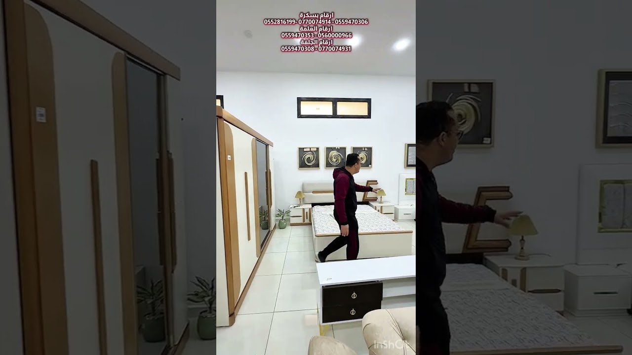 جولة عفوية رمضانية🌙❤️