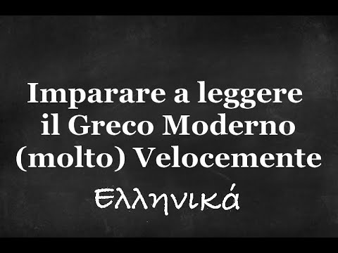 Video: Quando è Stata Creata La Lingua Greca? - Visualizzazione Alternativa