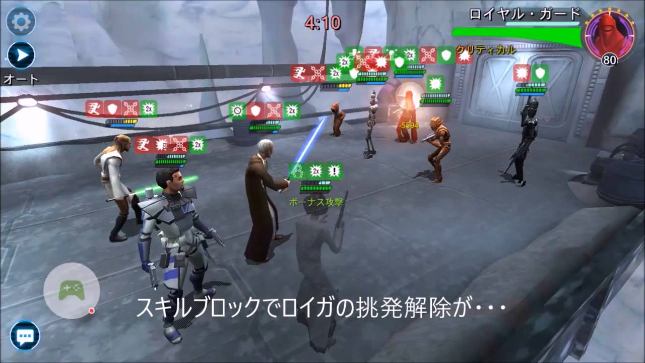 対ドロイドパーティーを考えてみた スターウォーズ銀河の英雄 まったり攻略日記