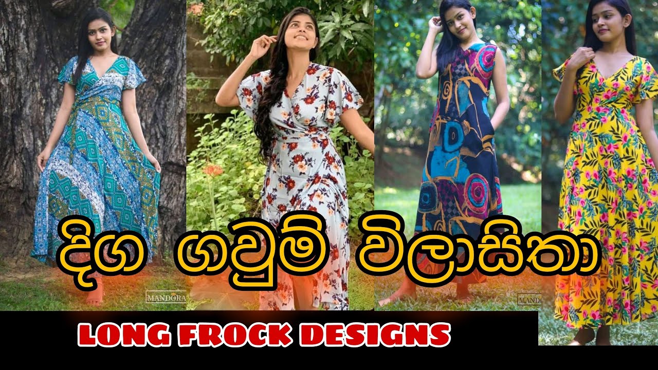 Long Frock Designs Sri Lanka Beautifull Dress Collection Online Shopping Youtube 