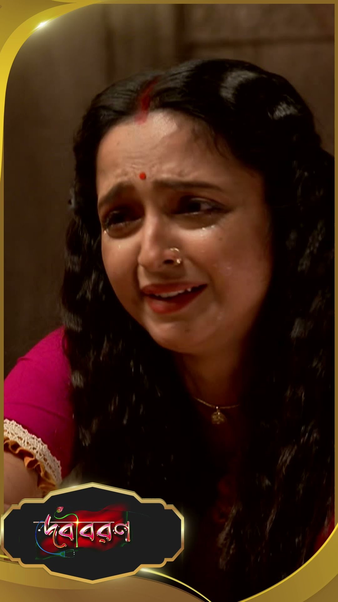 #Debibaran #sunbanglaserial #ytshorts