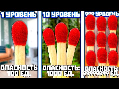 Видео: ЭВОЛЮЦИЯ СПИЧЕК ЧТОБЫ УНИЧТОЖИТЬ ВСЕХ БОССОВ В ИГРЕ MATCHES