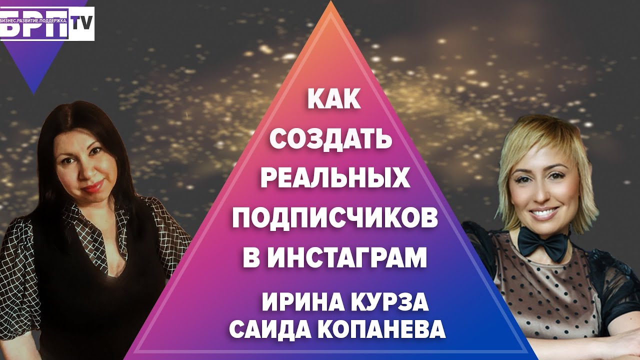 Кейс Инстаграм Астролог
