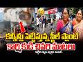 కన్నీళ్లు పెట్టిస్తున్న కార్మికుడి చివరి మాటలు! Vishaka Steel Plant Incident |SumanTV Sai