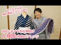 【浴衣の帯結び】人に結んであげるときにおすすめな4種類（文庫結び・割角出し結び・矢の字結び・貝の口）の結び方をご紹介｜石田節子流着付け教室