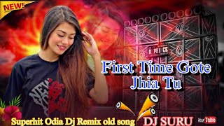 First_ time_ Gote_ Jhia Tu _ Old _Odia _Hard Dj Remix Song 