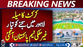 South Africa women&rsquo;s cricket team arrives in Lahore