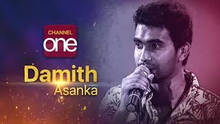 Damith asanka | adare na -