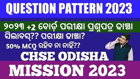 CHSE NEW EXAM PATTERN 2023 II +2 EXAM QUESTION PATTERN 2023 CHSE ODISHA II +2 BOARD EXAM 2023 CHSE