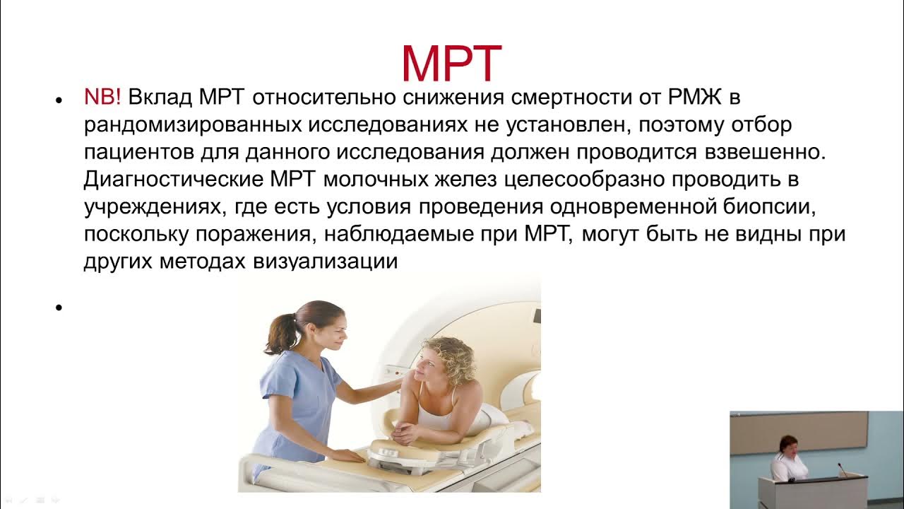 фиброзно-кистозная мастопатия гистология. мастопатия дисгормональная дисплазия. самообследование молочных желез алгоритм действий. доброкачественные заболевания молочной железы классификация. доброкачественная дисплазия.