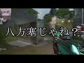 リア友とvalorant始めたら全員トロールだった#18