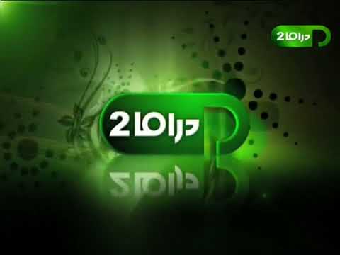 حصريا فاصل قناة بانوراما دراما 2 عام 2013 