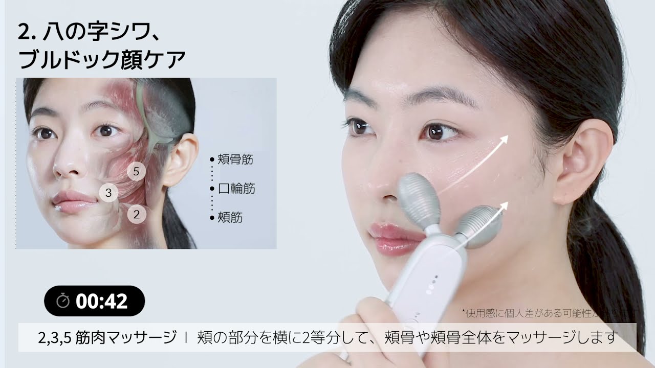 Age-R 使用方法 – MEDICUBEオンラインショップ