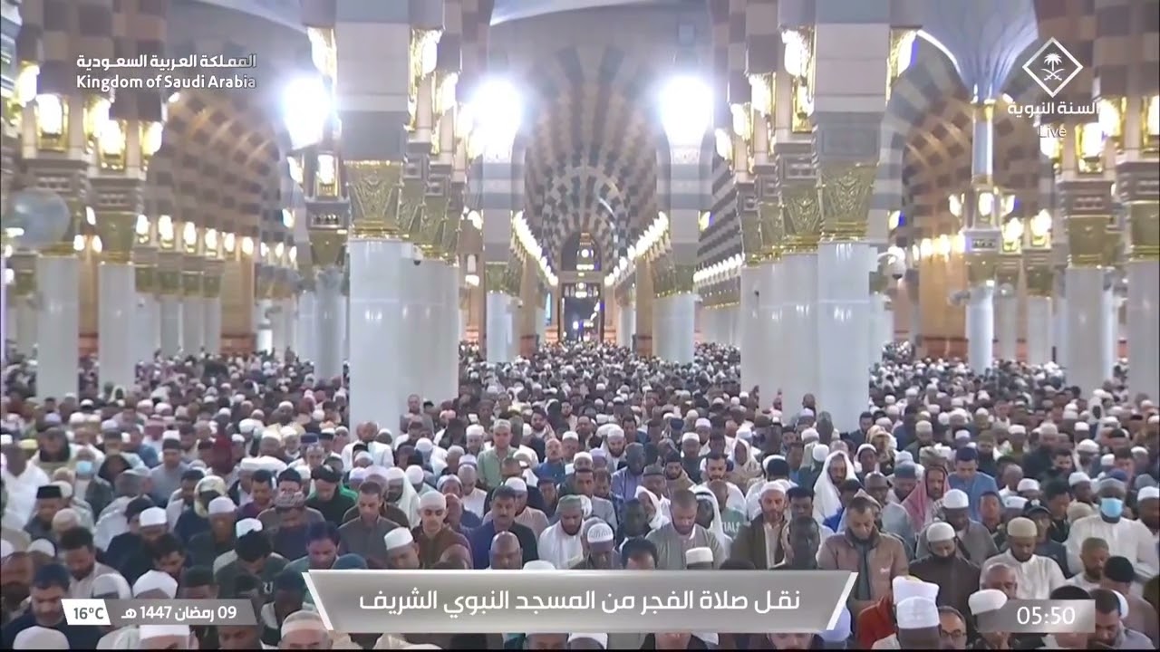 9th Ramadan 1447 Madeenah Fajr Sheikh Thubaity