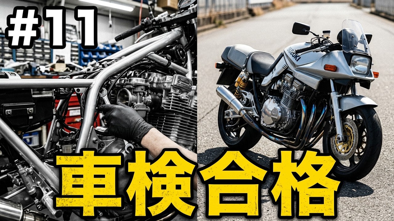 ZX-11 ZZR1100 C型】 ヤフオク! 出品します！ HJP ほーじょーパパ