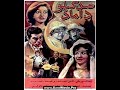 فیلم صد کیلو داماد ۱۳۴۰ فیلم صد کیلو داماد ۱۳۴۰