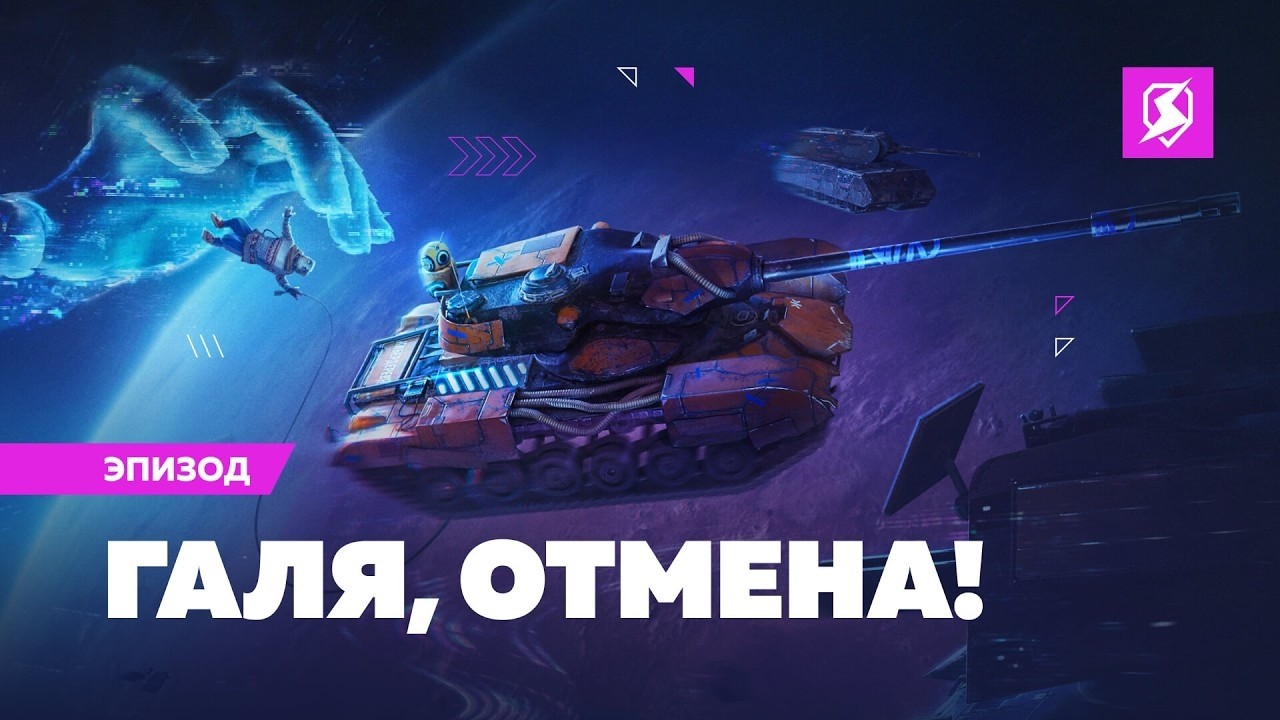 🔥Tanks blitz Заказ Мастеров на вашем танке🔥 #tanksblitz #blitz #танки