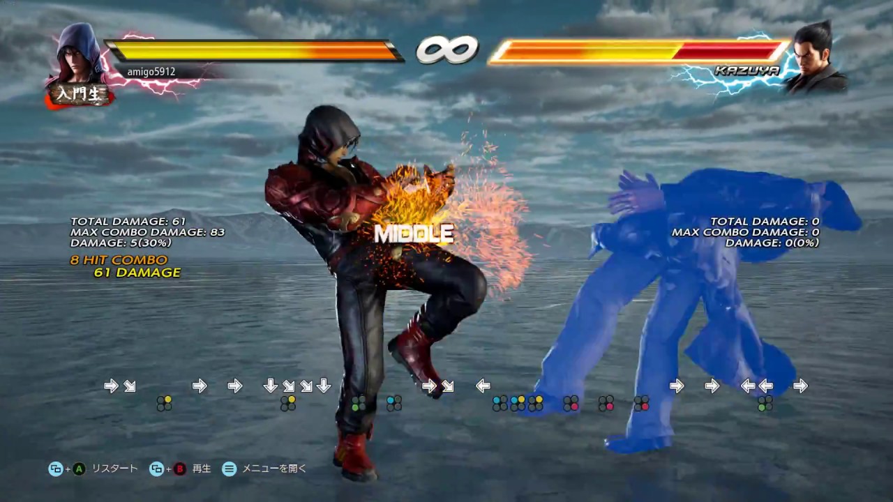 鉄拳7 シーズン2 仁 コンボ3 Tekken 7 Jin Season2 Combo3 Youtube 鉄拳7 シーズン2 仁 コンボ3 Tekken 7 Jin Season2 Combo3 Youtube