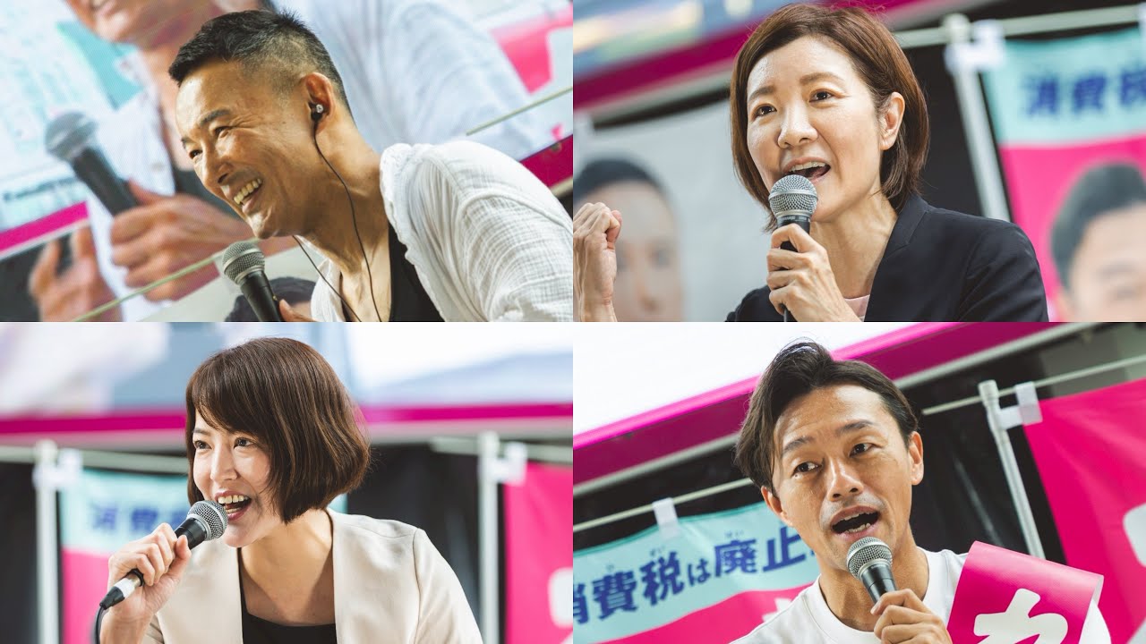 LIVE】山本太郎代表 告知なし街宣 2025年5月17日（大阪・大阪駅