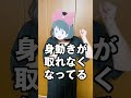 令和の魔女宅（実写） #声真似 #魔女の宅急便