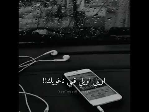 يا مالي عليا انظري