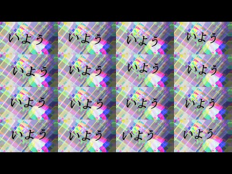 夜に駆ける踊ってみた！#shorts