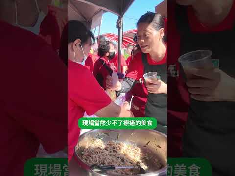 114年埤頭自行車節活動宣傳影片